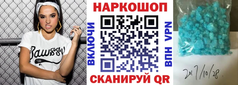 Как найти наркотики Бавлы A PVP  Конопля  мега ТОР  Кокаин  Амфетамин 