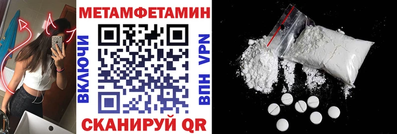 Амфетамин 97%  hydra маркетплейс  Бавлы  купить  цена 
