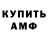 Героин гречка Seo Cross