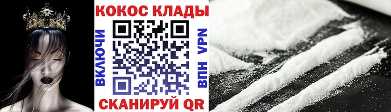blacksprut ссылки  Бавлы  COCAIN Перу  наркошоп 
