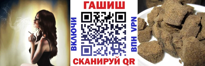 shop телеграм  ссылка на мегу как зайти  Бавлы  ГАШ Cannabis 