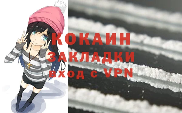 альфа пвп VHQ Абдулино