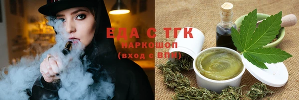 мяу мяу кристалл Алексин