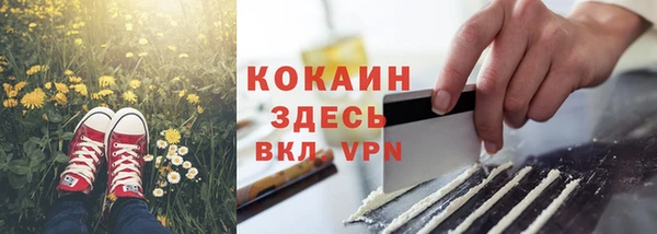 синтетический гашиш Алзамай