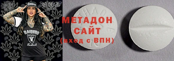 мяу мяу кристалл Алексин