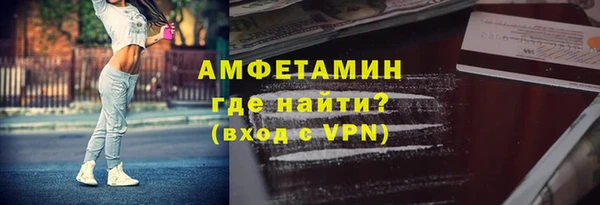 кокаин VHQ Алексеевка
