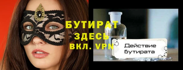 ешки Абаза