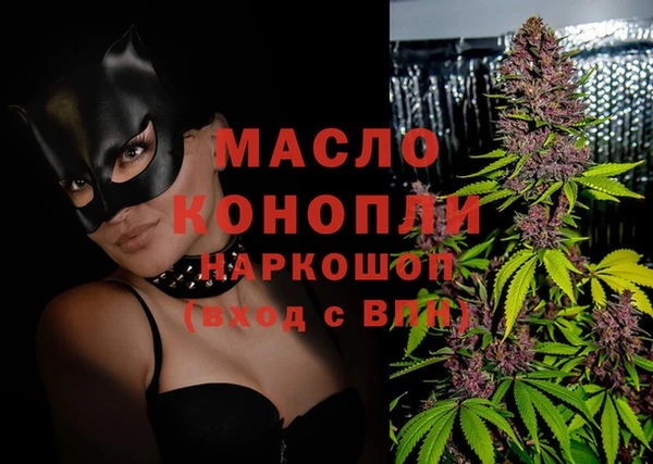 альфа пвп VHQ Абдулино