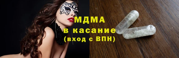 альфа пвп VHQ Абдулино