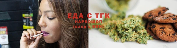 ешки Абаза