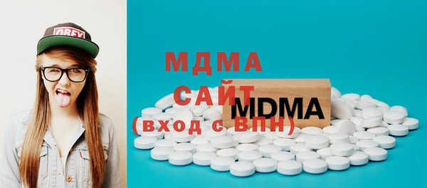 мяу мяу кристалл Алексин