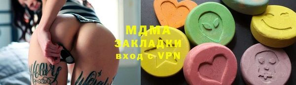 кокаин VHQ Алексеевка