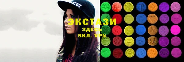 мяу мяу кристалл Алексин