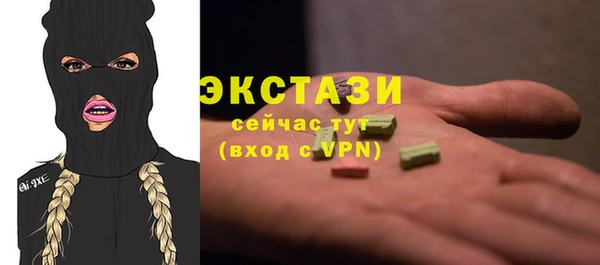 мяу мяу кристалл Алексин