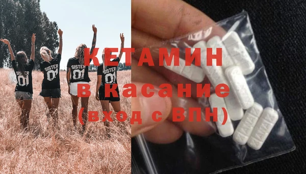альфа пвп VHQ Абдулино