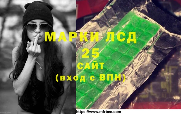 синтетический гашиш Алзамай