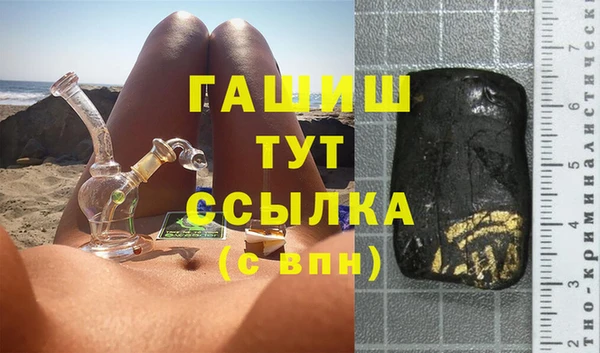альфа пвп VHQ Абдулино