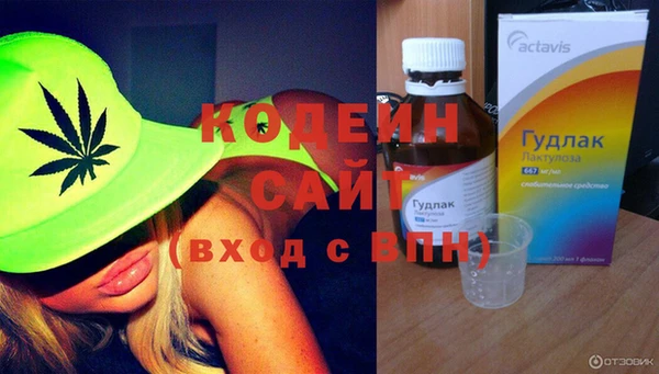 кокаин VHQ Алексеевка