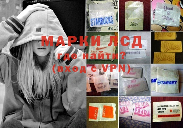 синтетический гашиш Алзамай