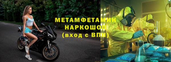 кокаин VHQ Алексеевка