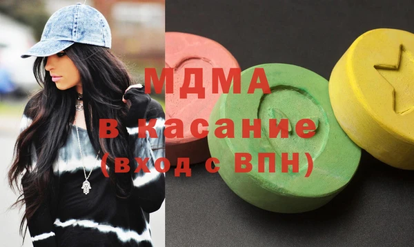 мяу мяу кристалл Алексин