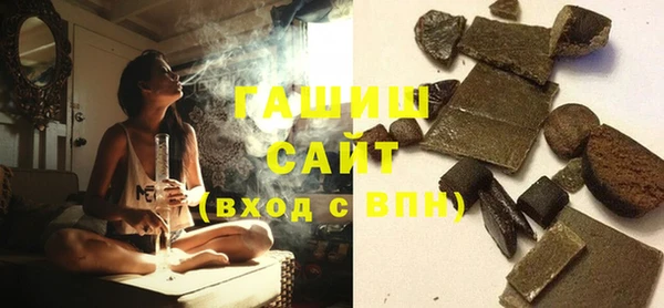 синтетический гашиш Алзамай