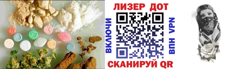ЛСД экстази кислота хочу Бавлы