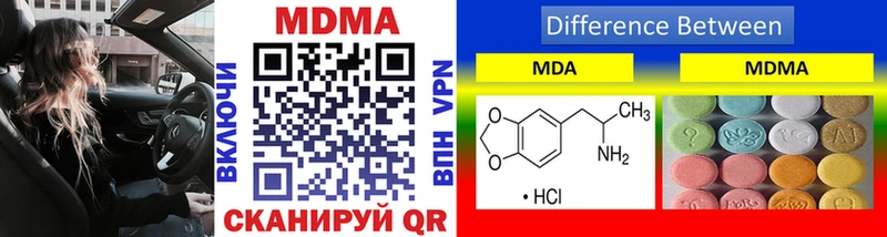 MDMA кристаллы  Бавлы 