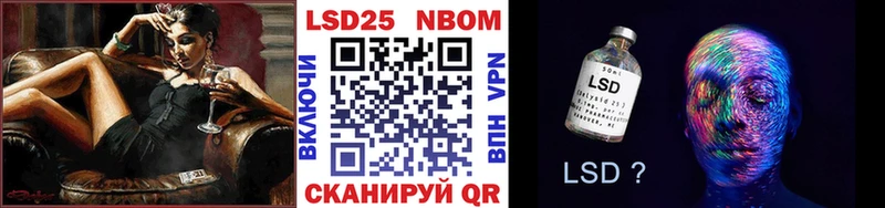 Марки N-bome 1500мкг  цена наркотик  Бавлы 