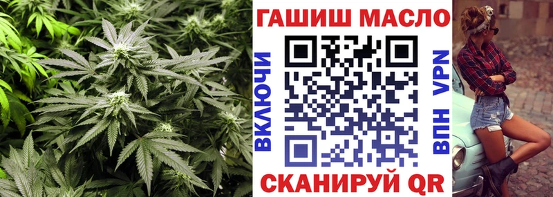 МЕГА ссылка  Бавлы  Дистиллят ТГК вейп с тгк 